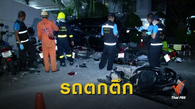 รถเก๋งตกจากลานจอดรถชั้น 8 คนขับรอดชีวิต