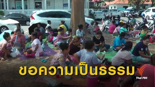 ชาวเลราไวย์ร้องผู้ว่าฯ ภูเก็ต ขอความเป็นธรรมหลังถูกจับ 2 คน