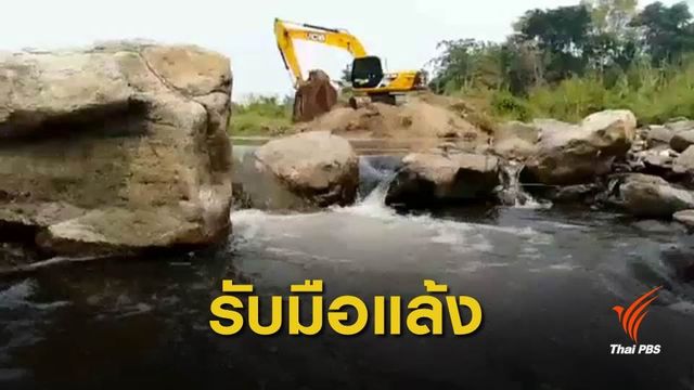 เกาะแก่งใหญ่ จ.นครสวรรค์ เตรียมรับมือภัยแล้ง