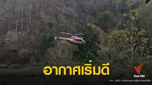 ฝุ่น PM2.5: ข่าวดี! ครบ 7 วันฝุ่นเหนือแนวโน้มดีขึ้น