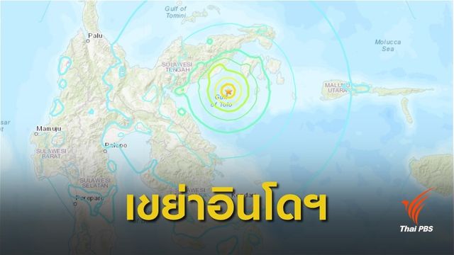 แผ่นดินไหว 6.8 นอกชายฝั่งอินโดนีเซีย 