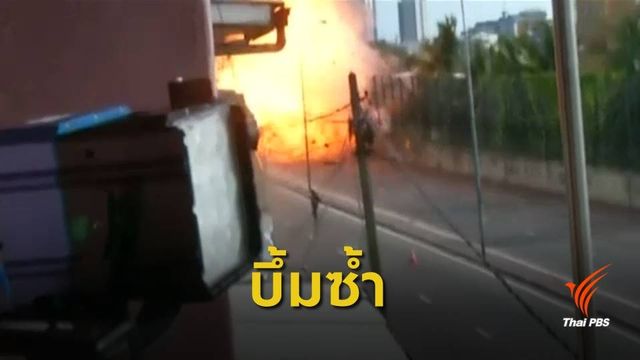 ระเบิดซ้ำศรีลังกา ยังไม่มีรายงานบาดเจ็บ-เสียชีวิต