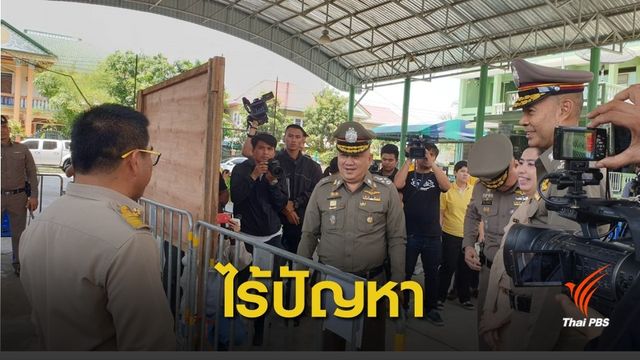 เลือกตั้ง2562: "ศรีวราห์" ตรวจหน่วยเลือกตั้งบางกะปิ-ไม่พบทุจริต