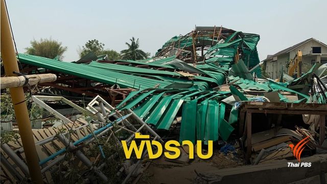 พายุฤดูร้อนพัดถล่มเชียงใหม่ บ้านเสียหายนับพันหลัง