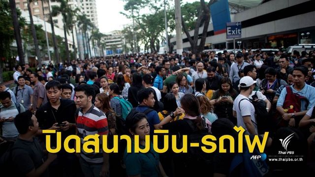 แผ่นดินไหวฟิลิปปินส์ เสียชีวิตอย่างน้อย 5 คน
