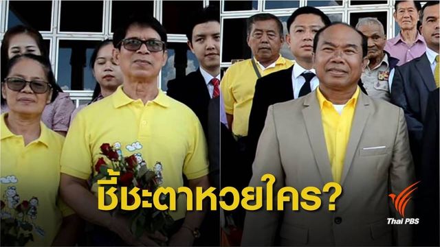 ศาลนัดพิพากษาคดีหวย 30 ล้าน 4 มิ.ย.นี้ 