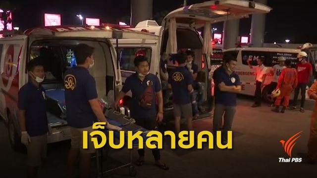 เครื่องบินบังกลาเทศไถลออกนอกรันเวย์สนามบินย่างกุ้ง