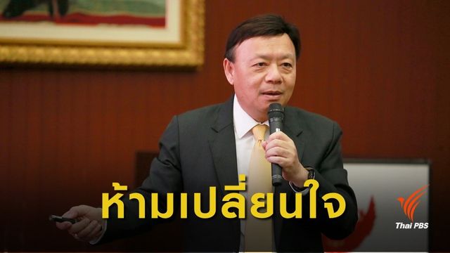 กสทช.ขีดเส้น "ทีวีดิจิทัล" ยื่นขอคืนใบอนุญาต 10 พ.ค.นี้