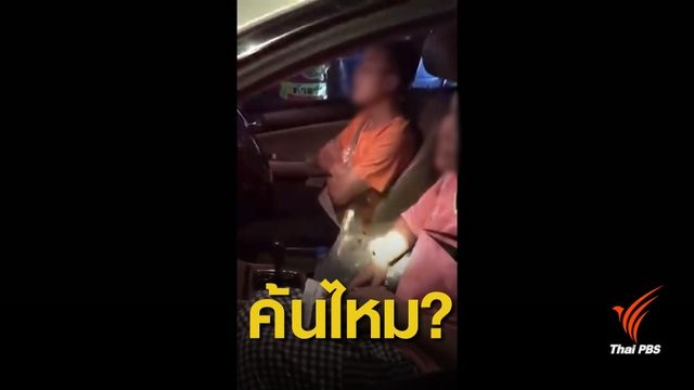 คืนตำแหน่ง ตร.จราจร ถูกย้ายสังเวยตรวจ "ใบขับขี่" อธิบดีศาล