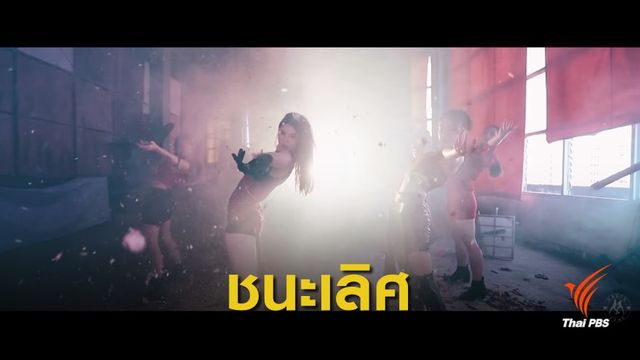 สุดเจ๋ง! "VICTORY CREW" เด็กโคฟไทย คว้าชัยโคฟเวอร์ "KILL THIS LOVE"