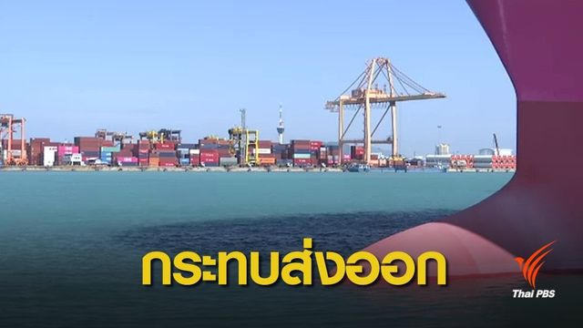 "พาณิชย์" เตรียมถกแผนรับมือสงครามการค้าจีน-สหรัฐฯ