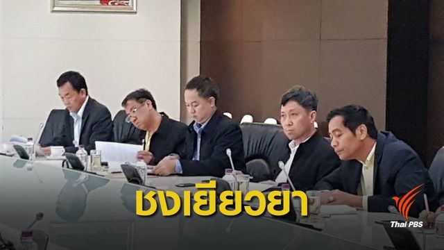 4 ผู้ประกอบการเช่ามักซ์ ถกแผนเยียวยาเลิกกิจการ 7 ช่องทีวีดิจิทัล