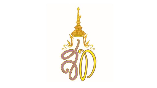 โปรดเกล้าฯ ตราพระนามาภิไธยย่อ "สมเด็จพระนางเจ้าฯ"