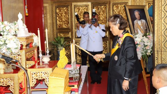กรมสมเด็จพระเทพฯ พระราชทานน้ำหลวงอาบศพ "พล.อ.เปรม ติณสูลานนท์"