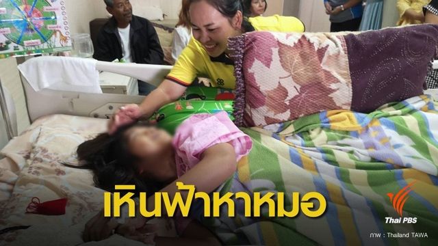 บินด้วยหัวใจ! "อนุทิน" ช่วยนักกีฬายกน้ำหนักหลังเดาะหาหมอ  