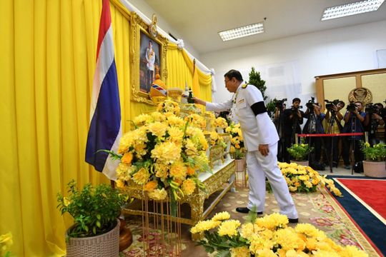 โปรดเกล้าฯ แต่งตั้งประธาน-รองประธานวุฒิสภา