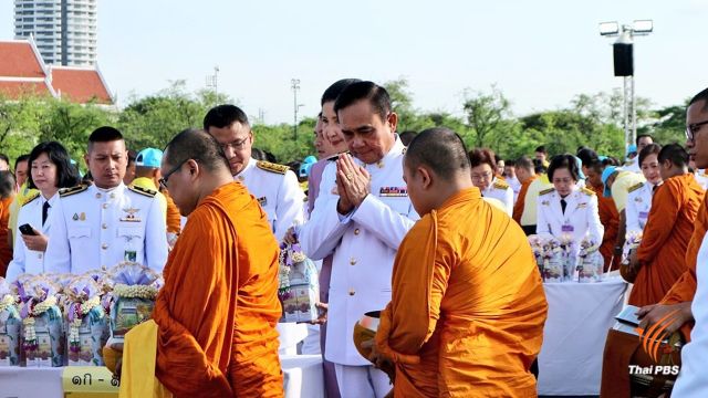 นายกฯ นำตักบาตรวันเฉลิมพระชนมพรรษา สมเด็จพระนางเจ้าฯ พระบรมราชินี