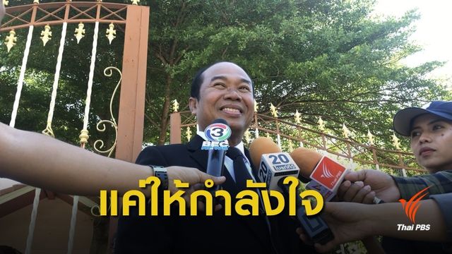 "ครูปรีชา" ปัดปมเคลียร์ ทนายหมวดจรูญ จบเรื่องลอตเตอรี่ 30 ล้าน