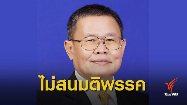 “อิสสระ” เผย 27 ส.ส. ไม่รอมติพรรค ยันหนุน “ประยุทธ์” เป็นนายกฯ