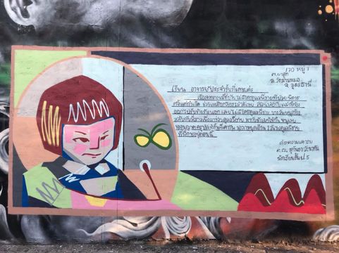 Street ART สร้างศิลปะ เป็นกระบอกเสียงให้เด็กยากจน