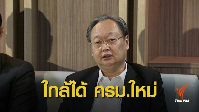 "สนธิรัตน์" คาด ครม.ใหม่พร้อมทำงานต้น ก.ค.นี้