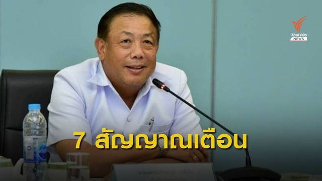 แนะชุมชนดูแล-เฝ้าระวังผู้ป่วยจิตเวชรุนแรงจากยาเสพติด