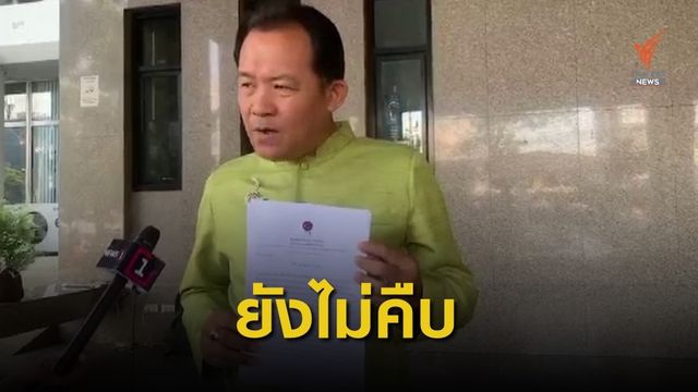 "ศรีสุวรรณ" ทวง สตง.สอบทีโออาร์ เตาเผาขยะ กทม. 