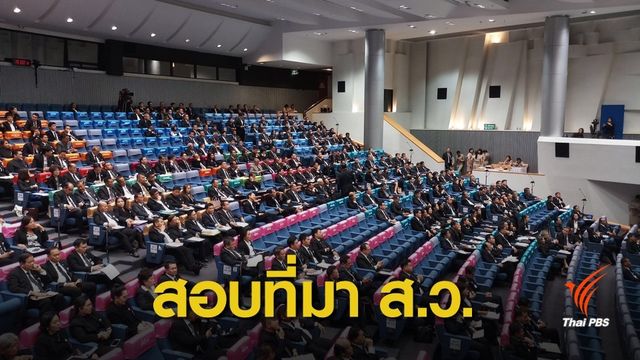"พรเพชร" แนะส่งศาลรัฐธรรมนูญตีความที่มา ส.ว