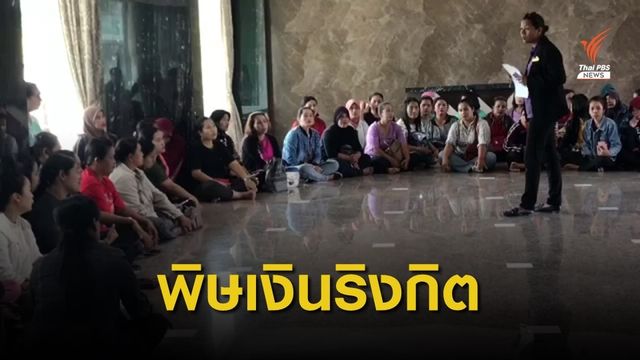นักท่องเที่ยวลด! โรงแรมด่านนอก เลิกจ้างพนักงานกว่า 100 คน 
