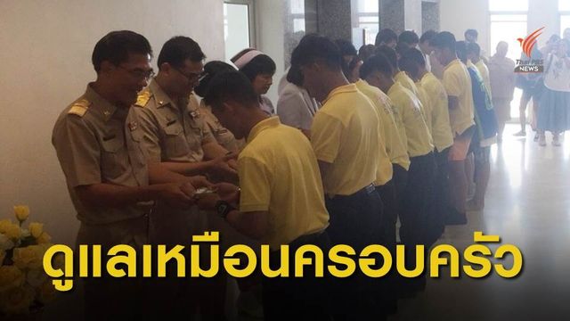 "ทีมหมูป่า" ขอบคุณทีมแพทย์ดูแลระหว่างรักษาตัว