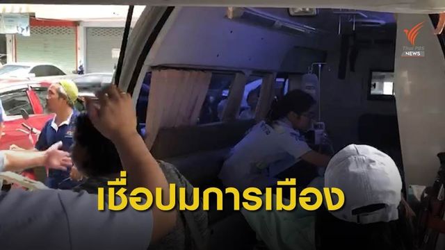 แม่เผย "จ่านิว" รู้สึกตัวแล้ว - ยังพูดได้ช้า  