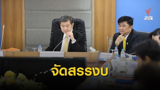 บอร์ด สปสช.จัดสรรงบรายหัวเพิ่มครอบคลุมรักษาโรคหายาก