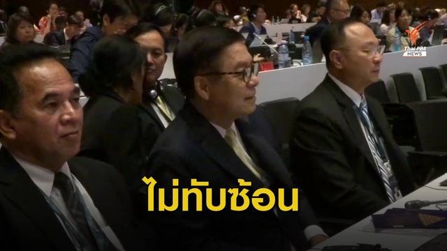 ไทยเคลียร์ปมเขตแดน "ไทย-เมียนมา"ดันแก่งกระจานมรดกโลก