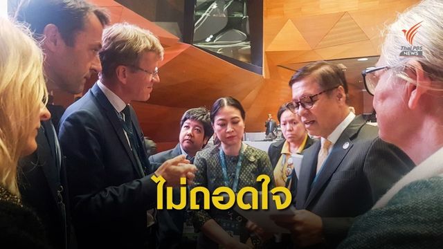 ยังต้องลุ้นต่อ “แก่งกระจาน” ส่อแววเลื่อนขึ้นทะเบียนมรดกโลก