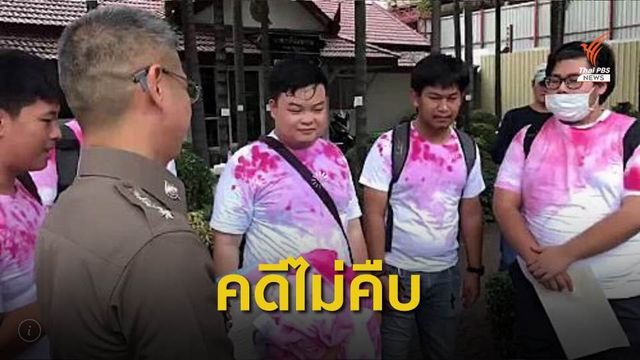 ร้อง "ผบ.ตร." เร่งติดตามคดีทำร้าย "จ่านิว" หลังยังจับผู้ก่อเหตุไม่ได้