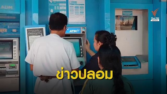 นายกฯ ยืนยันไม่แจก 3,000 บาทช่วงเข้าพรรษา