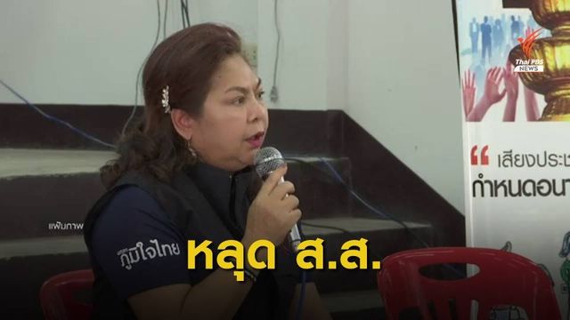 ศาลสั่งจำคุก "นาที" 1 เดือน รอลงอาญา คดียื่นทรัพย์สินเท็จ  