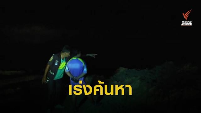 จนท.เร่งค้นหาคนดูดทราย สูญหายในแม่น้ำตาปี