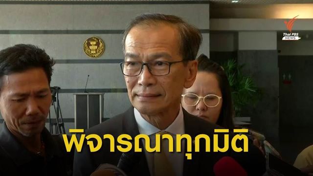 "วิเชียร" เผยร่างข้อบังคับประชุมล่าช้า กระทบตั้งกมธ.สามัญประจำสภาฯ