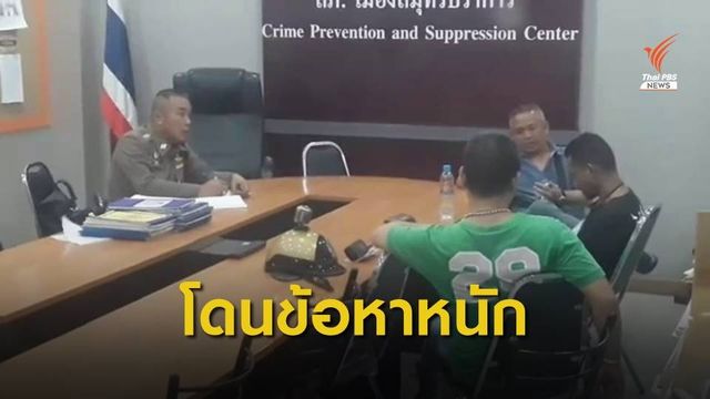 หนุ่มเมากัญชายิงปืนขู่ ฉุนพยาบาลดูแลเพื่อนช้า