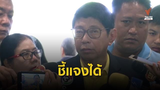 "วิษณุ" เชื่อ รมต. "ครม.ประยุทธ์2/1" ชี้แจงคุณสมบัติได้