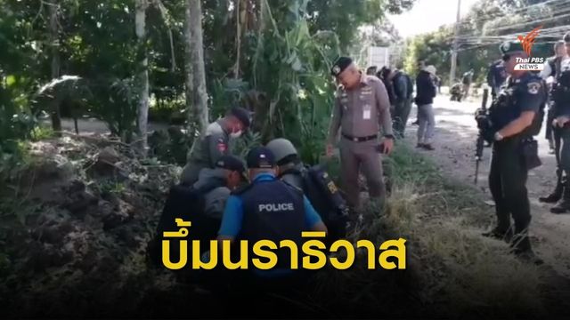 ลอบวางระเบิดทหาร จ.นราธิวาส