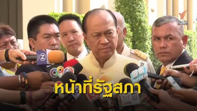 "อนุพงษ์" ให้รอดูแถลงนโยบาย ปมบรรจุแก้รัฐธรรมนูญ 