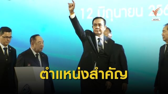นักวิชาการชี้ "รมว.กลาโหม" สำคัญเชิงยุทธศาสตร์