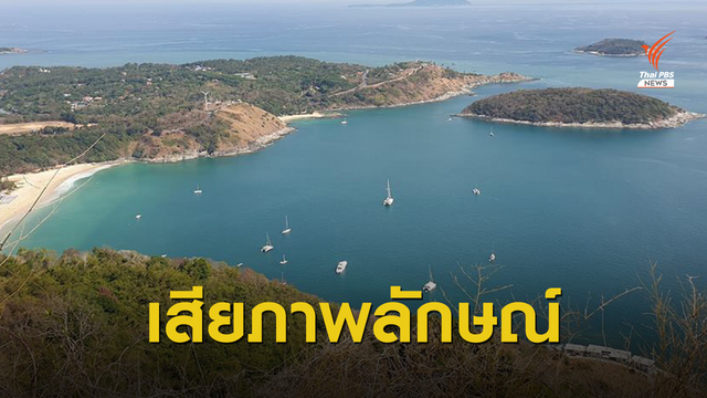 “ประยุทธ์” สั่งแก้นักท่องเที่ยวภูเก็ต ถูกโขกค่ารถ 3 พันบาท 