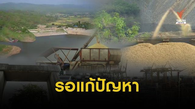 10 วาระร้อน ท้าทายรัฐมนตรีเศรษฐกิจ 