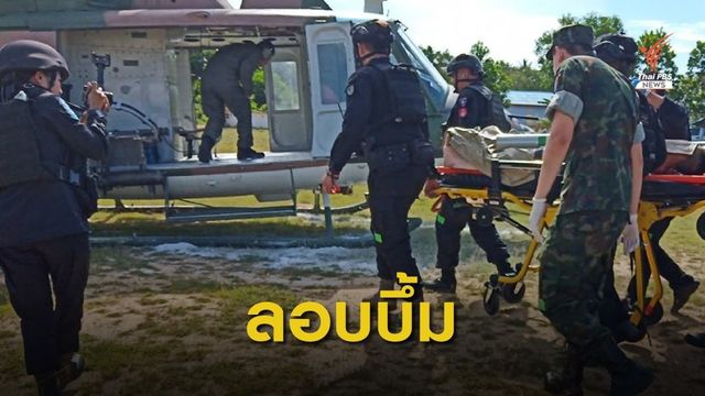 ลอบวางระเบิด ทหารพรานที่บาเจาะ เจ็บ 3 นาย