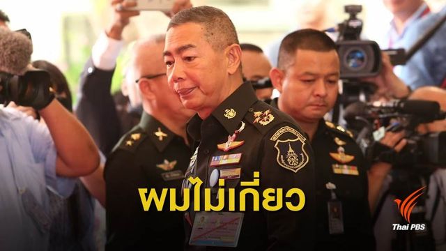 “อภิรัชต์” โต้ข่าวปลอม –ขู่เอาทหารข่ม หากนายกฯ ถูกอภิปรายหนัก