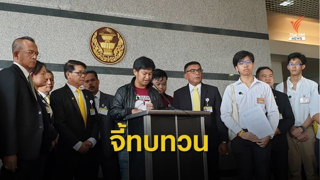 นักศึกษา จี้สภาฯทบทวน พ.ร.บ.กู้เงิน กยศ. 