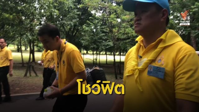 "อนุทิน" โชว์ฟิต ชี้เป็น รมว.สาธารณสุข ต้องแข็งแรง